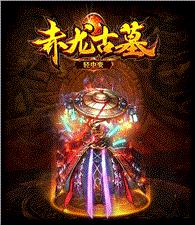 天龙八部私服发布极品